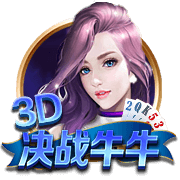 卢卡库：巴黎圣日耳曼是最强的，但我们会全力以赴