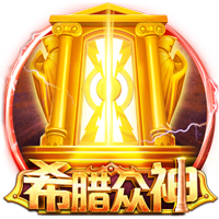 詹俊：遗憾贝林兄弟无法龙虎斗；世俱杯下半区就是欧冠淘汰赛