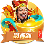 小因扎吉率新月战胜曼城，报23年欧冠决赛一箭之仇